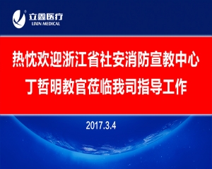 今年安全生產(chǎn)月  消防教官來助力