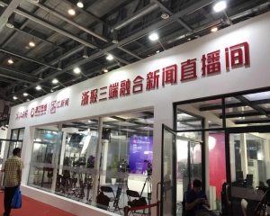 “第十五屆浙江基層醫(yī)療裝備展覽會”隆重閉幕