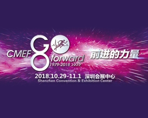 積聚前進的力量  立鑫醫(yī)療助力中國健康夢